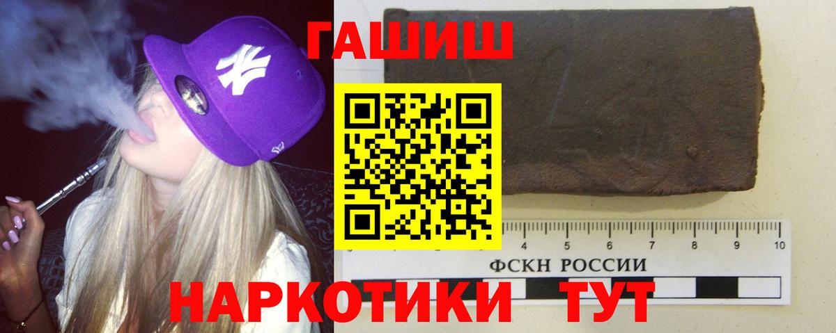 Гашиш ice o lator Екатеринбург