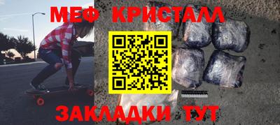прущие крисы Нарткала