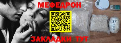 прущие крисы Нарткала