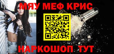 альфа пвп VHQ Нальчик