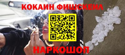 мефедрон Наро-Фоминск