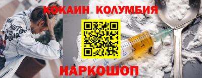 прущие крисы Нарткала
