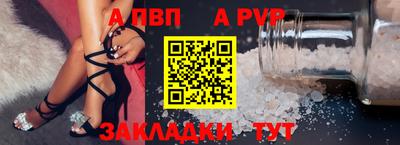 альфа пвп VHQ Нальчик