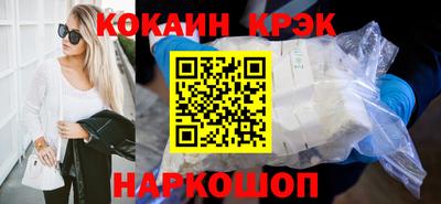 прущие крисы Нарткала