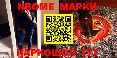 альфа пвп VHQ Нальчик