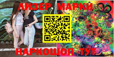 мефедрон Наро-Фоминск