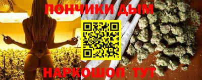 прущие крисы Нарткала
