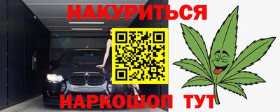 мефедрон Наро-Фоминск