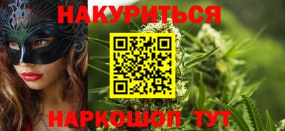 мефедрон Наро-Фоминск