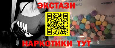 мефедрон Наро-Фоминск