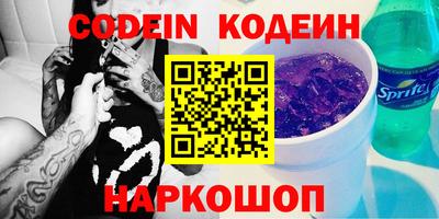 прущие крисы Нарткала