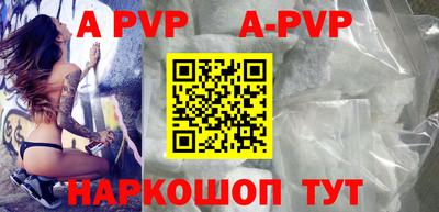 прущие крисы Нарткала
