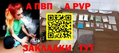 мефедрон Наро-Фоминск