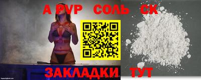 мефедрон Наро-Фоминск