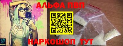 мефедрон Наро-Фоминск