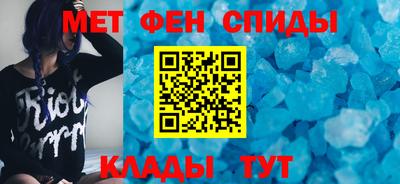 альфа пвп VHQ Нальчик
