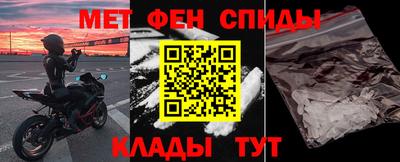 альфа пвп VHQ Нальчик