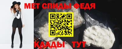 альфа пвп VHQ Нальчик