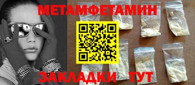 прущие крисы Нарткала