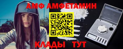 мефедрон Наро-Фоминск