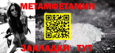 прущие крисы Нарткала