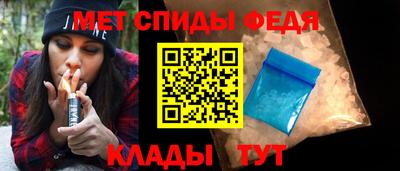 мефедрон Наро-Фоминск