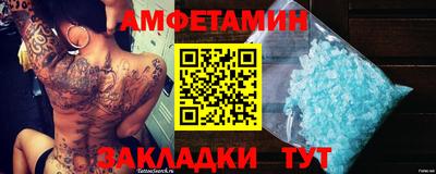 альфа пвп VHQ Нальчик