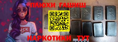 мефедрон Наро-Фоминск