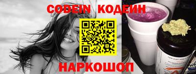 мефедрон Наро-Фоминск