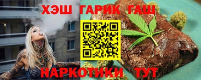 мефедрон Наро-Фоминск