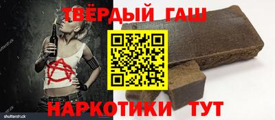 альфа пвп VHQ Нальчик