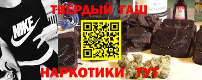 мефедрон Наро-Фоминск