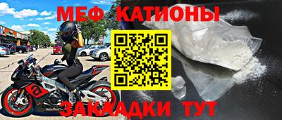 альфа пвп VHQ Нальчик