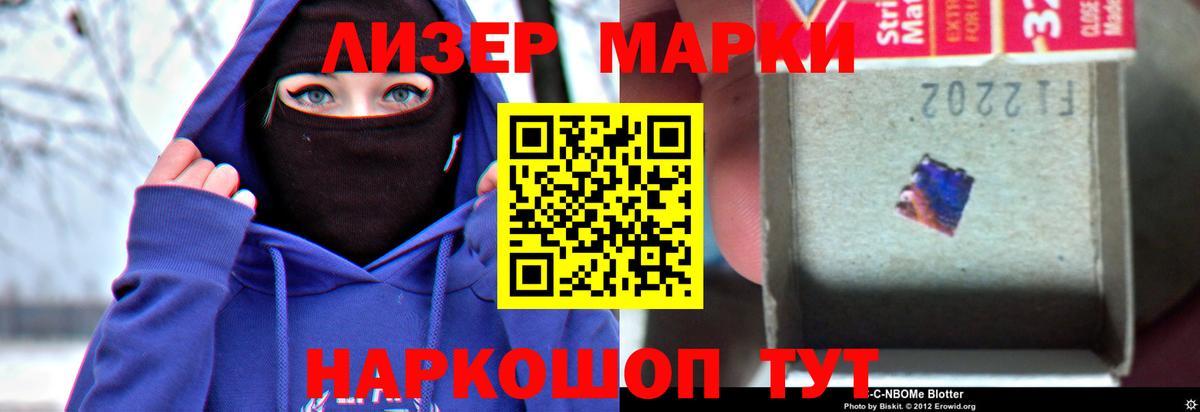 Екатеринбург  ЛСД экстази кислота  Вход с VPN 