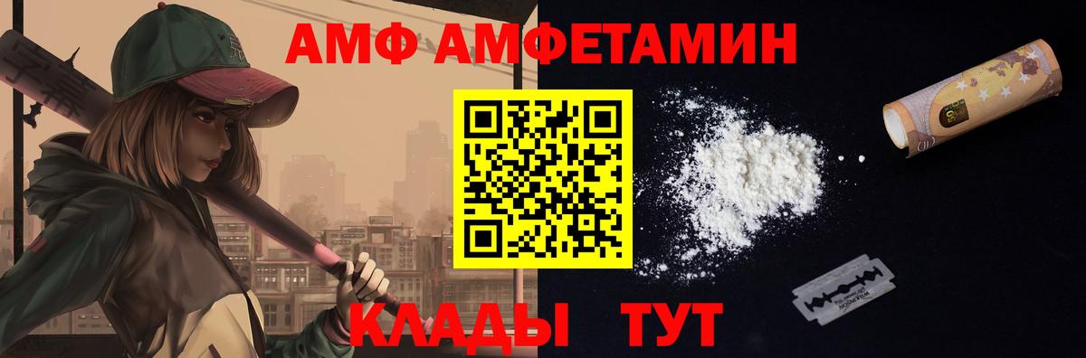 МЕТАМФЕТАМИН мет Екатеринбург