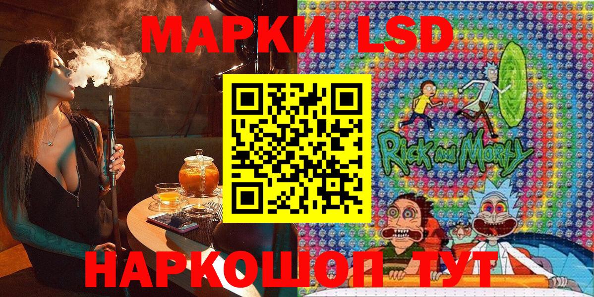 купить   Марки N-bome 1,5мг  Марки 25I-NBOMe  Вход с VPN  Екатеринбург 