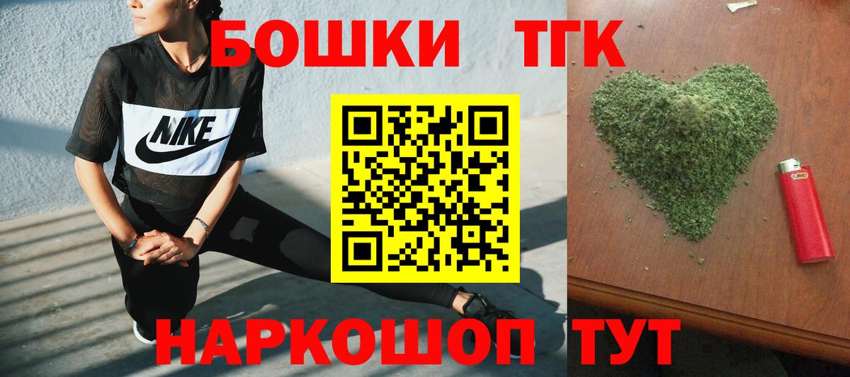 Марихуана MAZAR  Вход с VPN  Бошки Шишки VHQ  Екатеринбург 